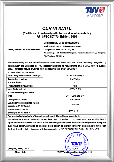 Certificação de incêndio API607 （Q41F-CL150 NPS 4）