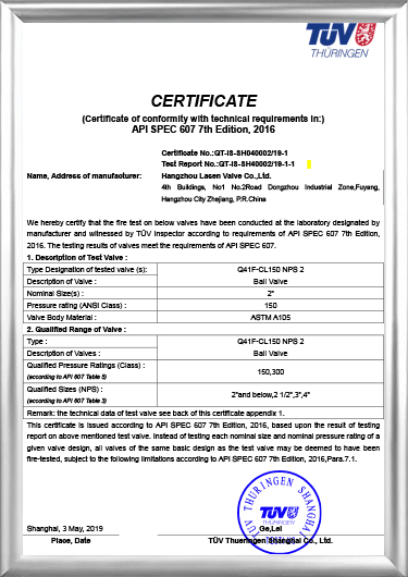 Certificação de incêndio API607 （Q41F-CL150 NPS 2）