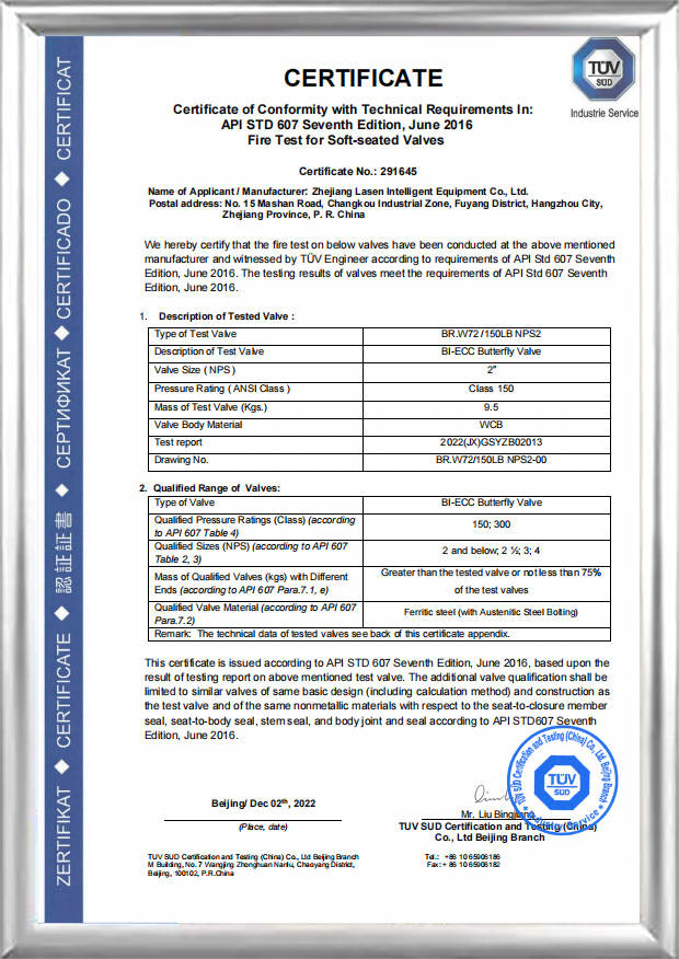 Certificação de incêndio API607（BR.W72 /150LB NPS2）