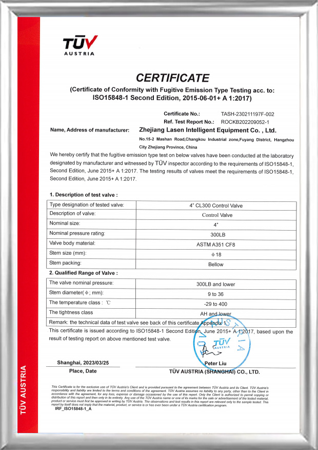 Certificado TUV ISO15848 (válvula de controle CL300 de 4