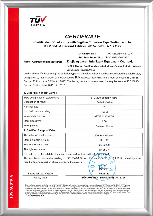 Certificado TUV ISO15848 (válvula borboleta CL300 de 8