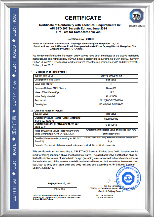 Certificação contra incêndio API607（BR.W8/ 600LB NPS4）